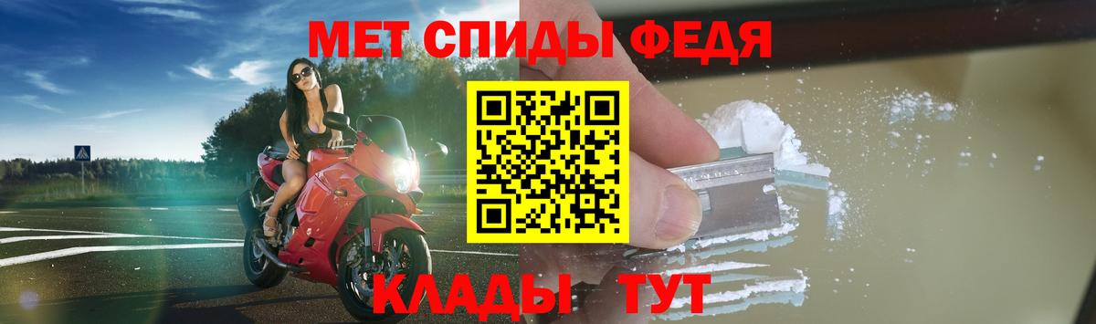 АМФ  Вход с VPN  Егорьевск  Амфетамин 98% 