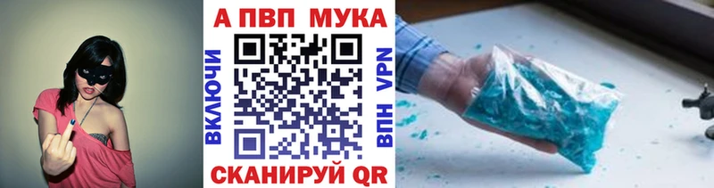 А ПВП кристаллы  ОМГ ОМГ ТОР  мориарти состав  купить наркотики цена  Егорьевск 