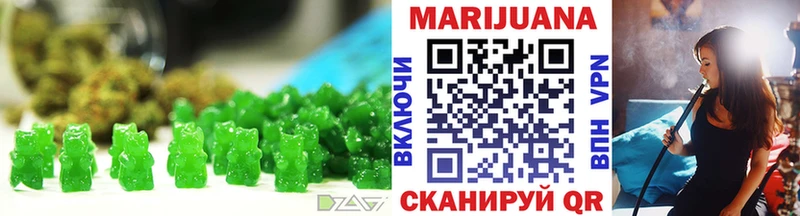 Canna-Cookies марихуана  магазин продажи наркотиков  Егорьевск 