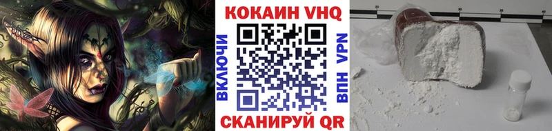 OMG как войти  Егорьевск  КОКАИН Fish Scale 