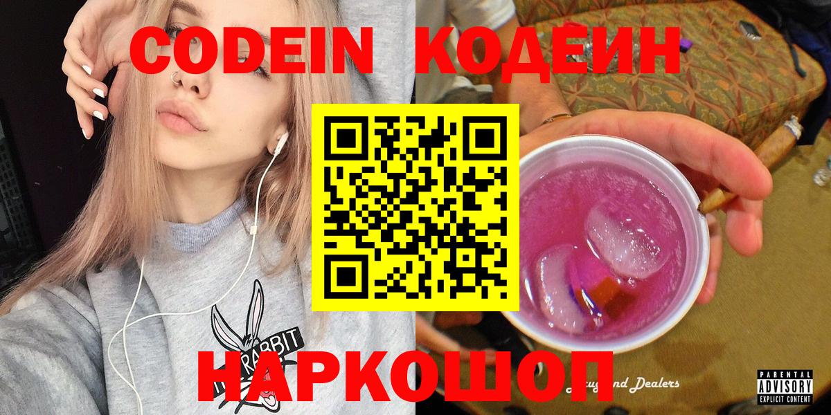 Канабис  Вход с VPN  Как найти закладки?  Марки  Гашик  Егорьевск  Гашик  Мефедрон  COCAIN 
