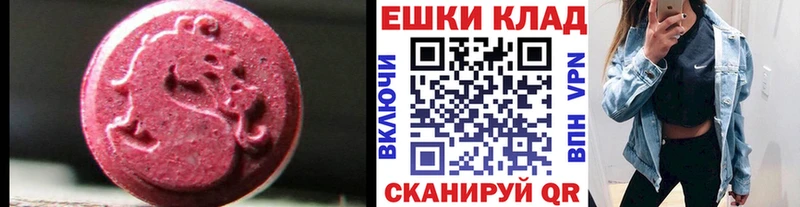 ссылка на мегу маркетплейс  Егорьевск  Ecstasy Дубай 
