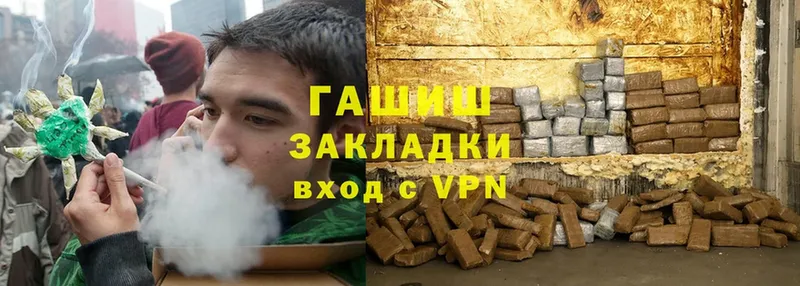 blacksprut рабочий сайт  купить наркоту  Егорьевск  ГАШИШ hashish 