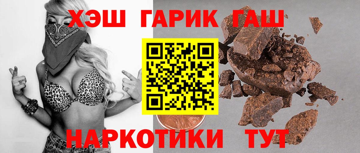 Гашиш Ice-O-Lator Егорьевск