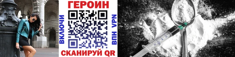 KRAKEN   Егорьевск  Героин герыч 