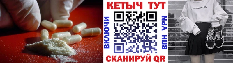 купить наркотик  Егорьевск  Кетамин ketamine 