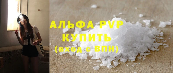 стафф Вязники