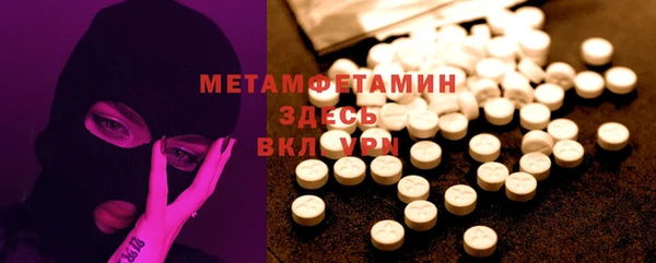 mdma Верея