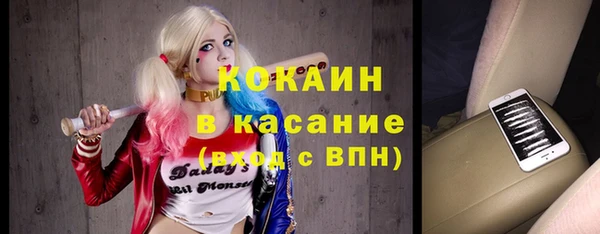 мет Долгопрудный