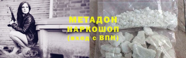 мет Долгопрудный