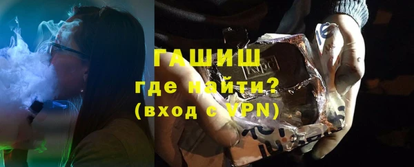 COCAINE Орехово-Зуево