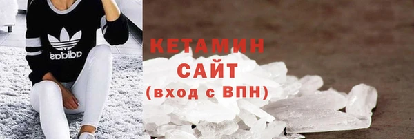 мет Долгопрудный