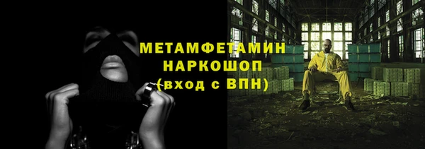 COCAINE Орехово-Зуево