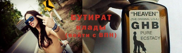 ECSTASY Новый Уренгой