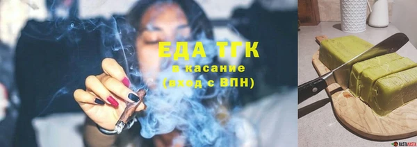 мет Долгопрудный