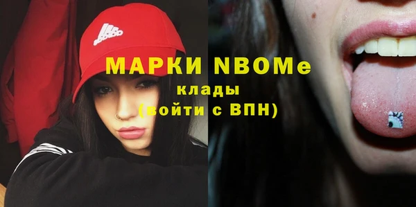 МДПВ Одинцово