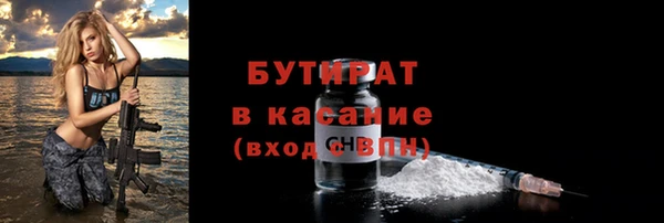 COCAINE Орехово-Зуево