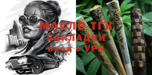 индика Домодедово