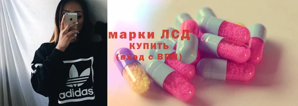 COCAINE Орехово-Зуево