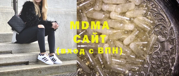 mdma Верея