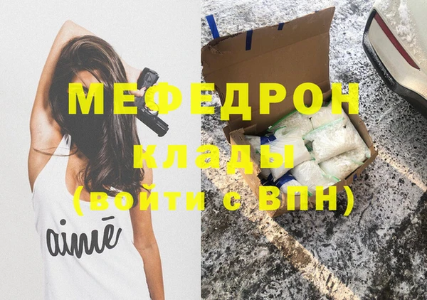 мет Долгопрудный