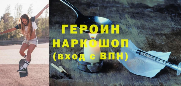 дистиллят марихуана Пикалёво
