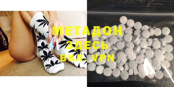 ECSTASY Новый Уренгой