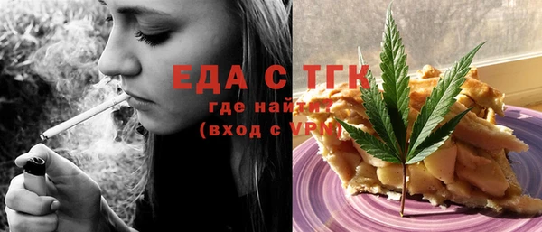 COCAINE Орехово-Зуево