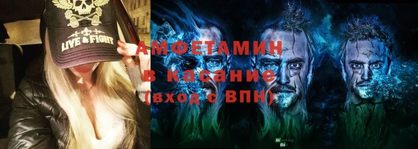 COCAINE Орехово-Зуево