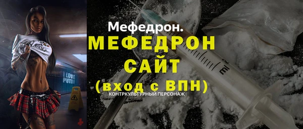 мескалин Печоры