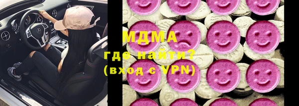 мет Долгопрудный