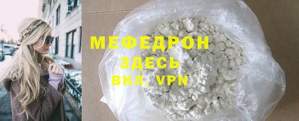 индика Домодедово