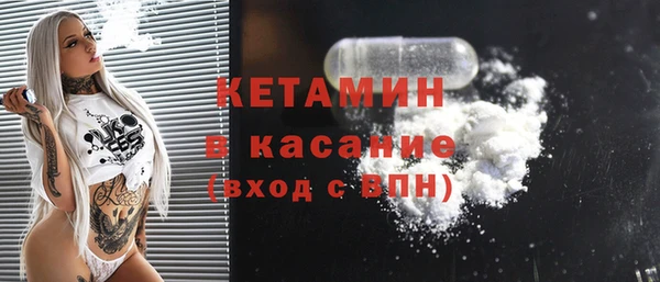 COCAINE Орехово-Зуево