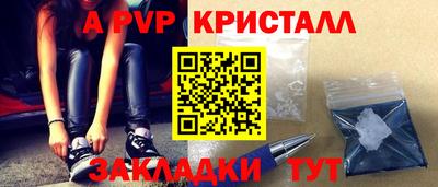 соль ск Балашиха