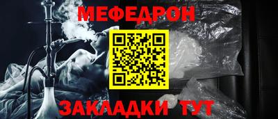 скорость Балаково