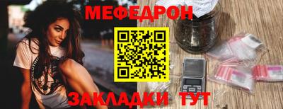 соль ск Балашиха