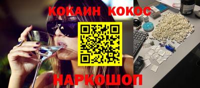 мяу мяу кристалл Гатчина