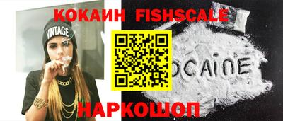 соль ск Балашиха