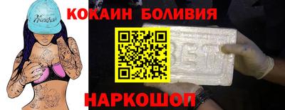 соль ск Балашиха