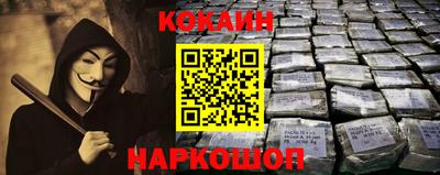 мяу мяу кристалл Гатчина