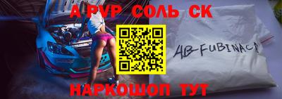 скорость Балаково