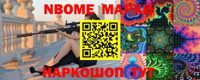 соль ск Балашиха