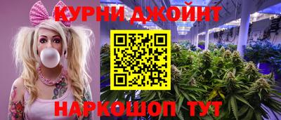 соль ск Балашиха