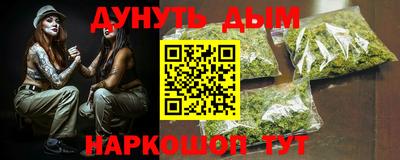 гашиш Балахна