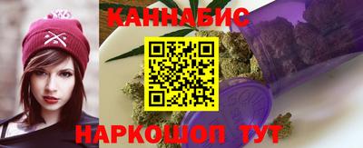 соль ск Балашиха