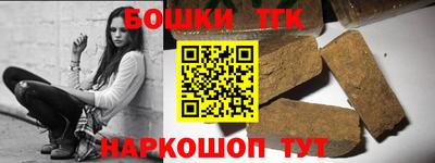 соль ск Балашиха