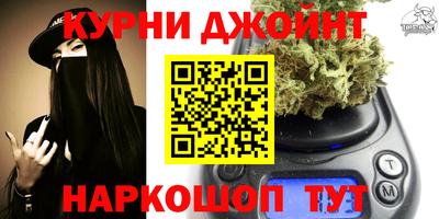 соль ск Балашиха