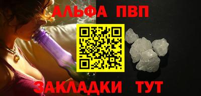 скорость Балаково