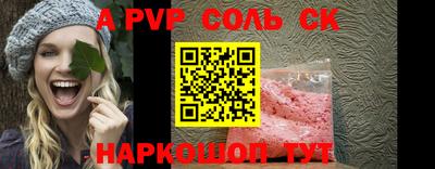 скорость Балаково