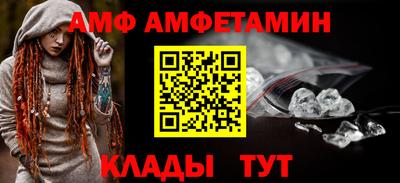 соль ск Балашиха
